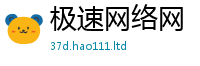2025新资料免费大全经2025新澳门天天精准大全谜语